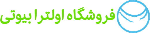 آلترا بیوتی